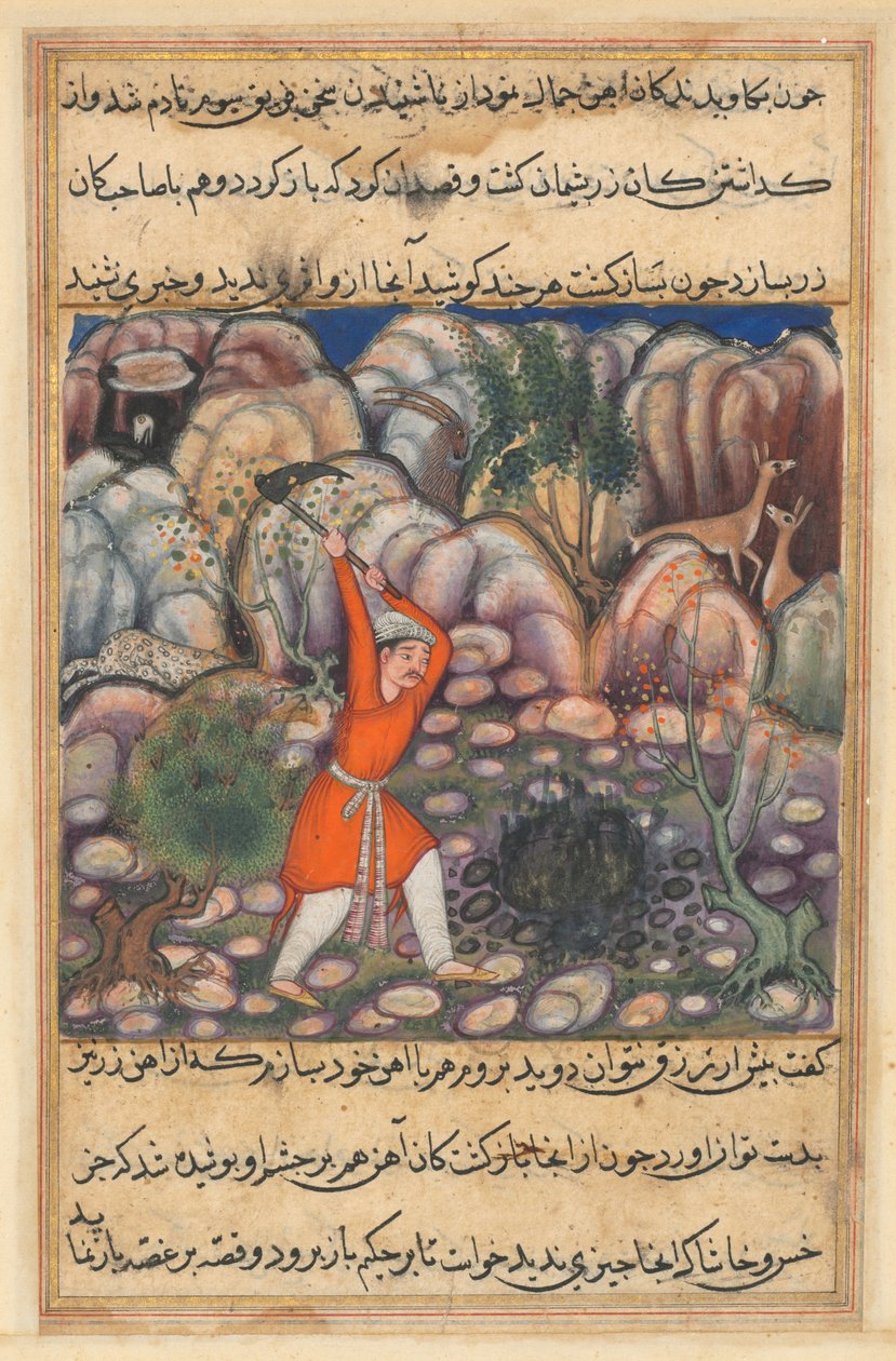 Page from Tales of a Parrot Tuti-nama: Forty-seventh Night: The Fourth Man Digs, c. 1560 by Unbekannt