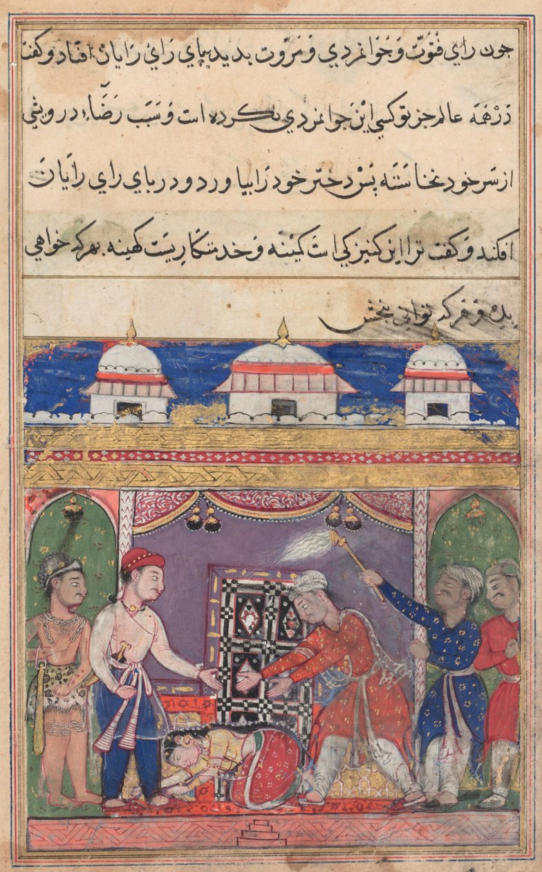 Page from Tales of a Parrot Tuti-nama: Seventh Night: The King of Bahilistan Offers... by Unbekannt