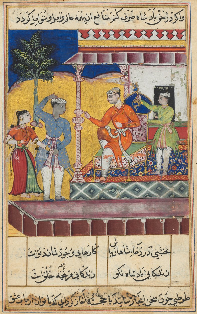Page from Tales of a Parrot Tuti-nama: Seventh night: The rejuvenated old man by Unbekannt