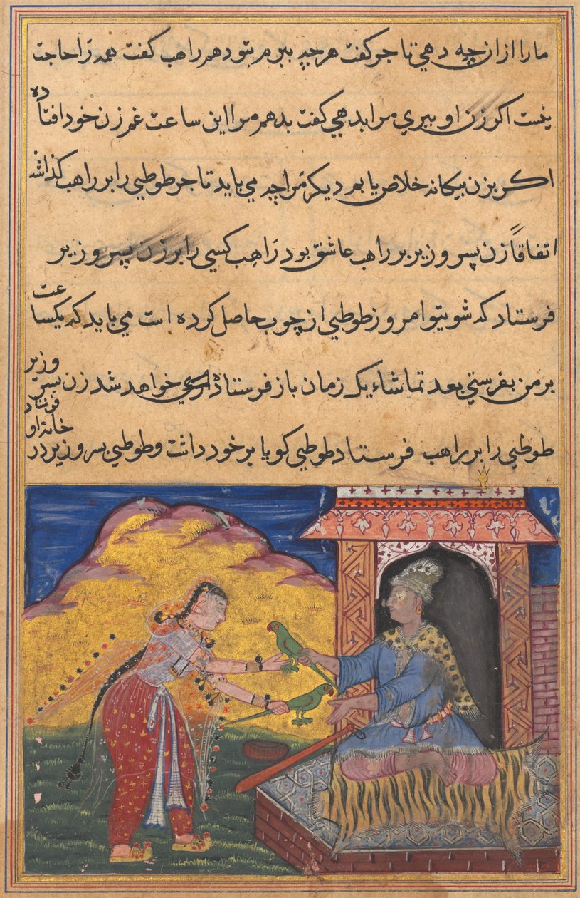 Page from Tales of a Parrot Tuti-nama: Tenth Night: The Vizier