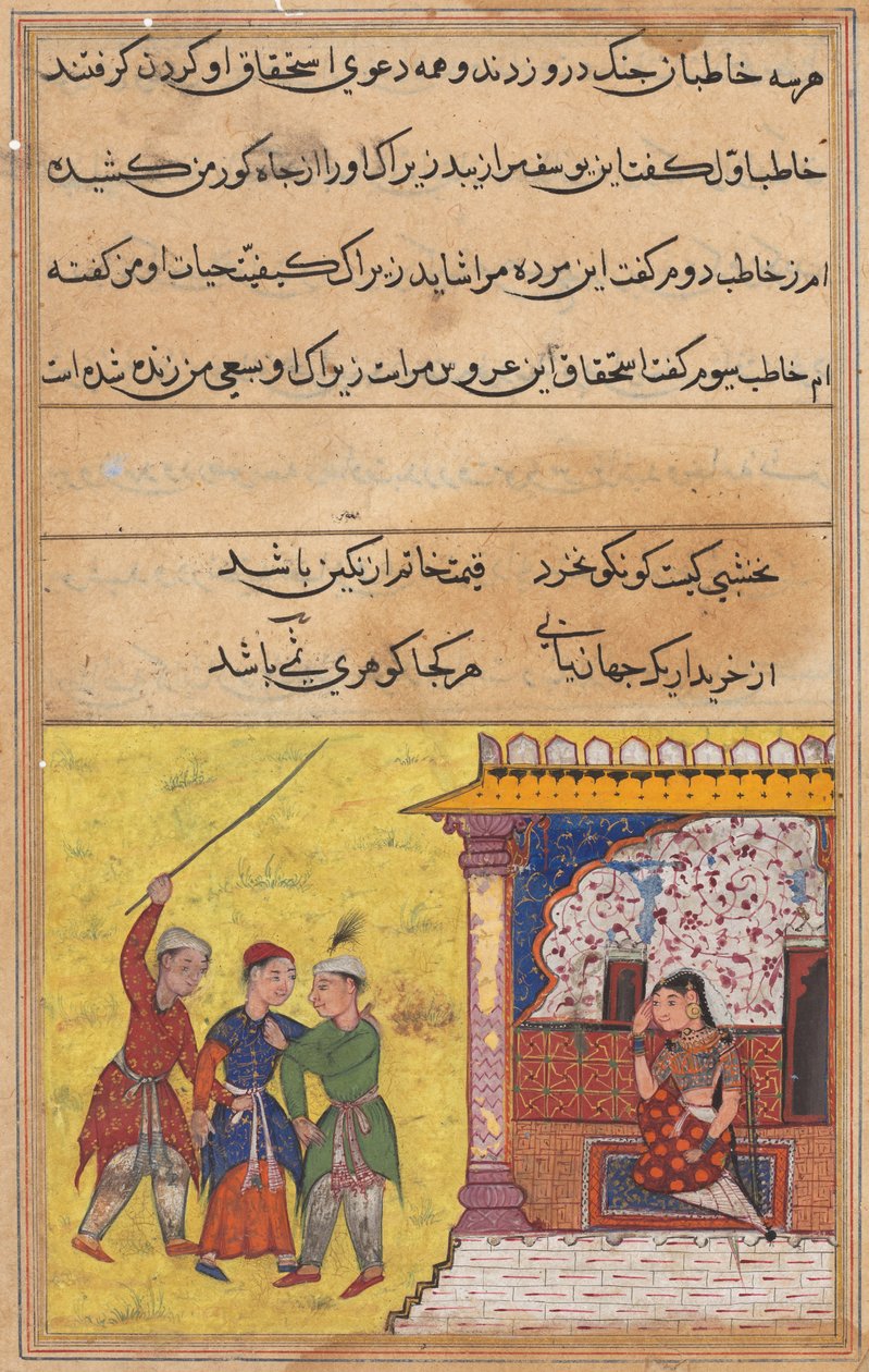 Page from Tales of a Parrot Tuti-nama: Twentieth night: The three suitors again begin, c. 1560 by Unbekannt
