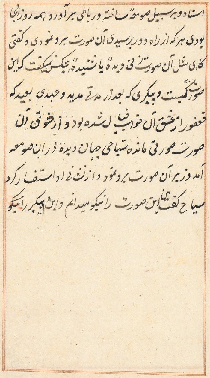 Page from Tales of a Parrot Tuti-nama: text page, c. 1517 by Unbekannt