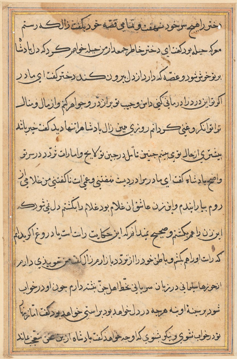 Page from Tales of a Parrot Tuti-nama: text page by Unbekannt