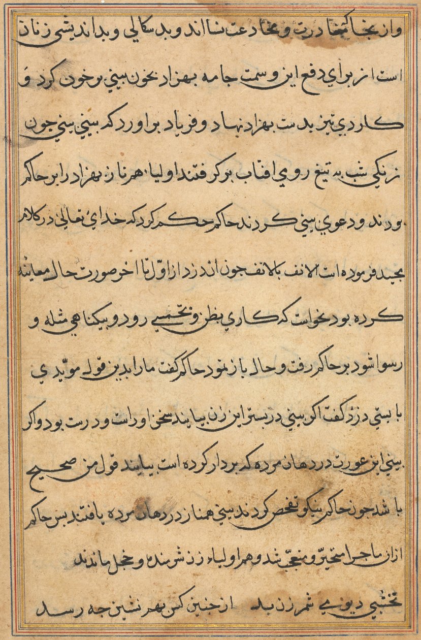 Page from Tales of a Parrot Tuti-nama: text page by Unbekannt