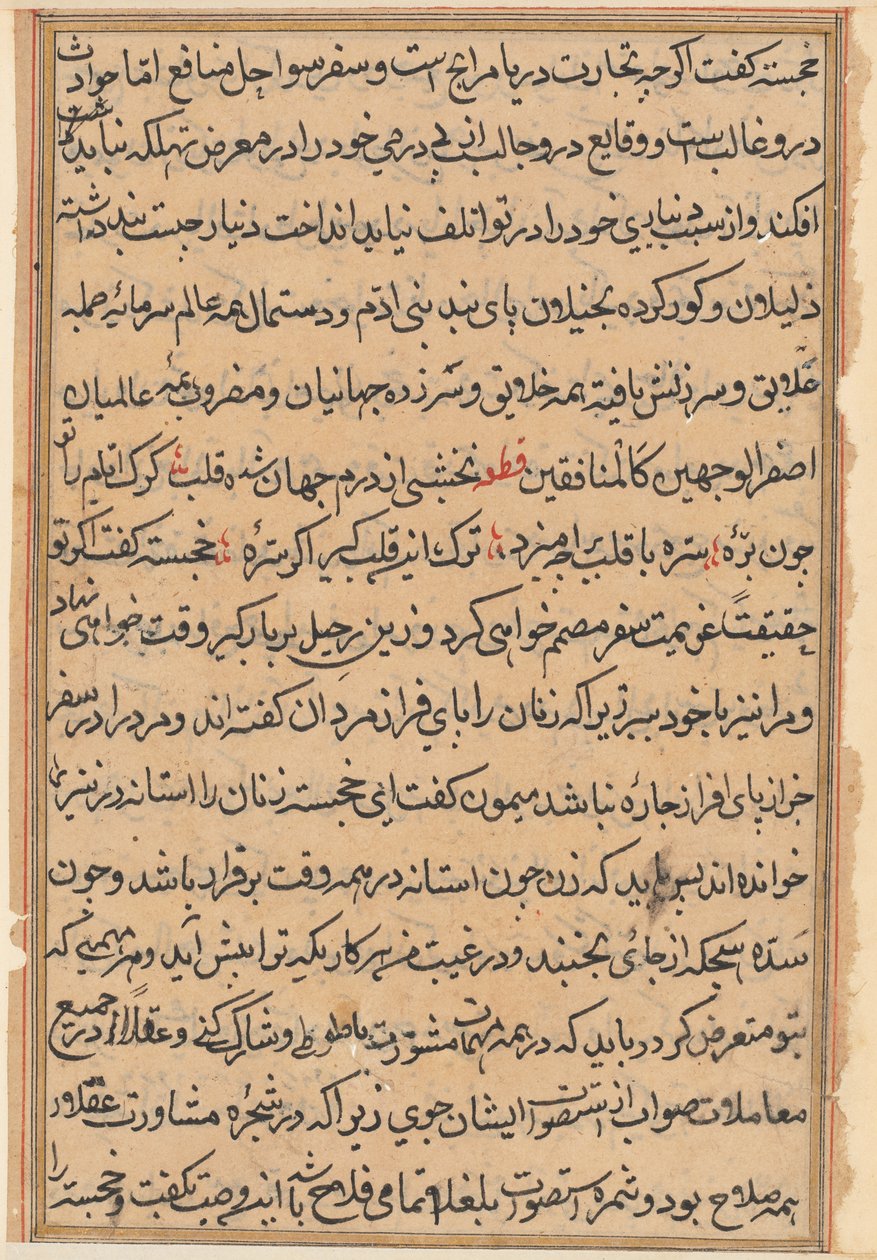 Page from Tales of a Parrot Tuti-nama: Text Page, c. 1560 by Unbekannt
