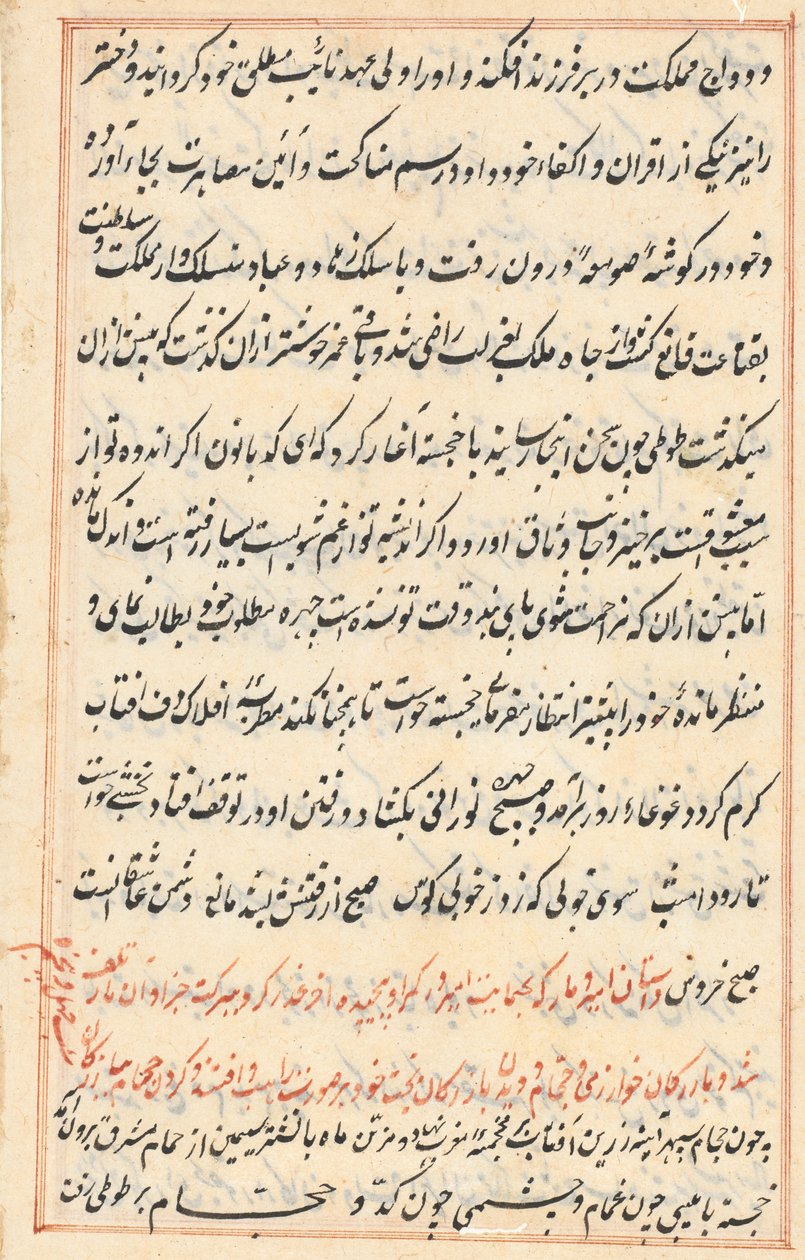 Page from Tales of a Parrot Tuti-nama: text page, c. 1560 by Unbekannt