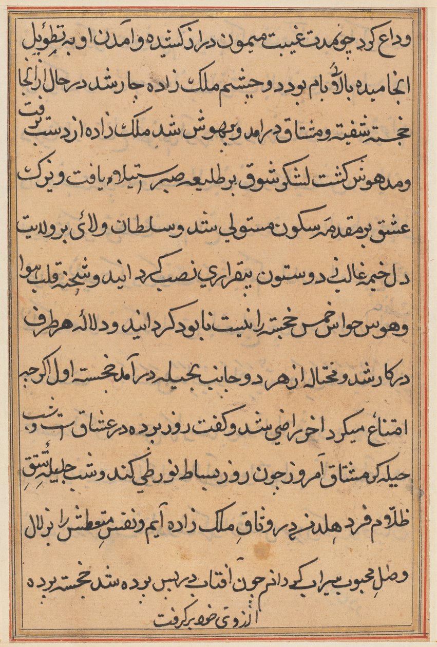Page from Tales of a Parrot Tuti-nama: text page, c. 1560 by Unbekannt