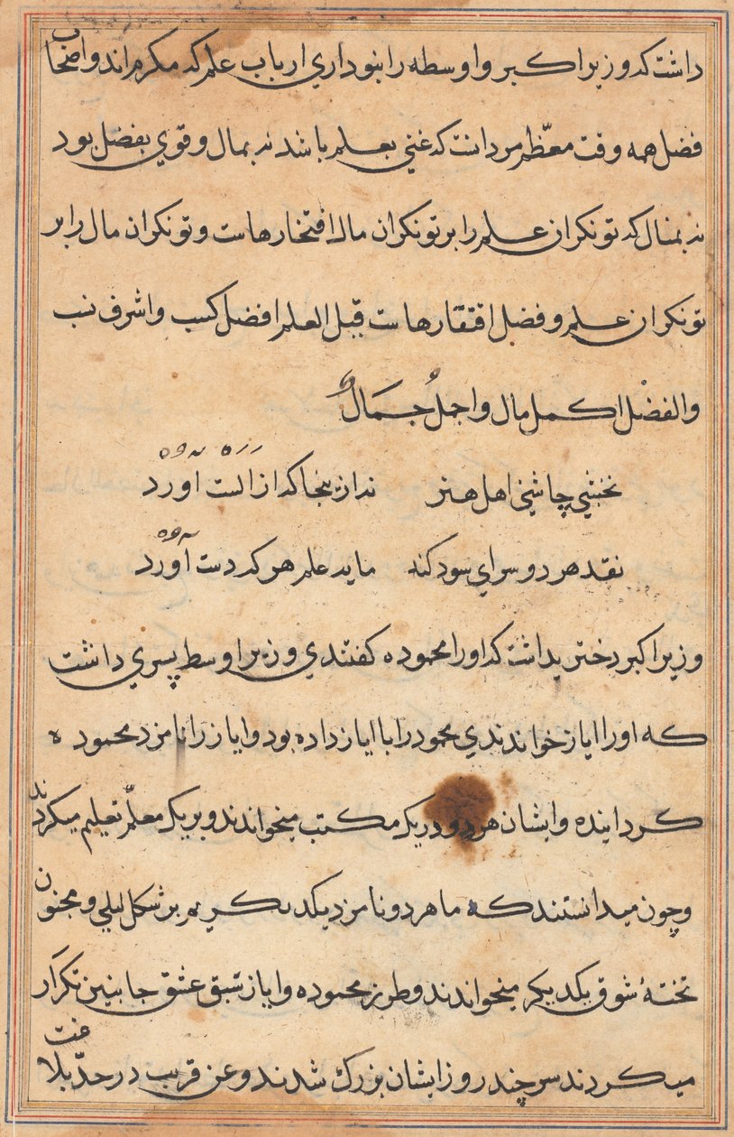 Page from Tales of a Parrot Tuti-nama: Text Page by Unbekannt