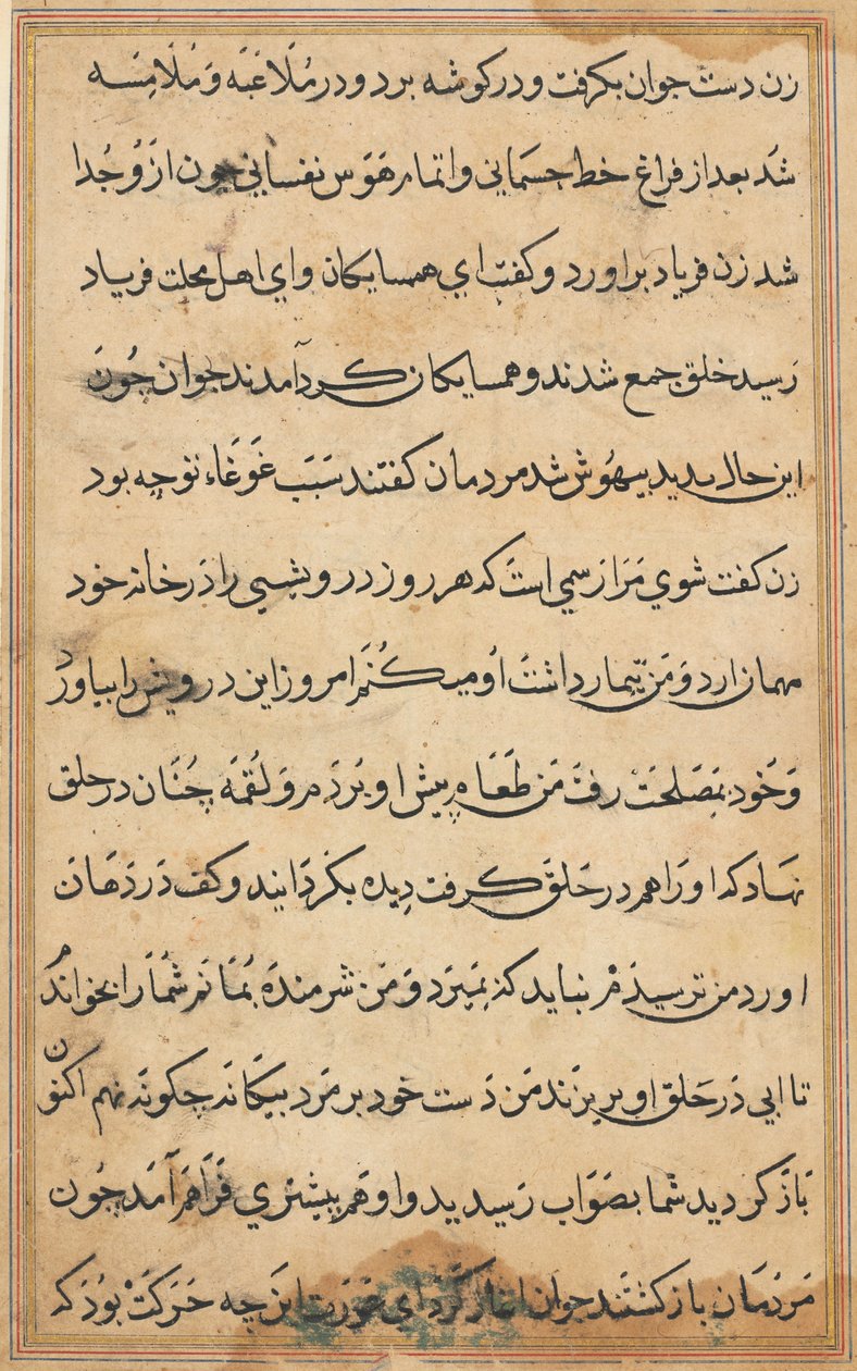Page from Tales of a Parrot Tuti-nama: text page, c. 1560 by Unbekannt