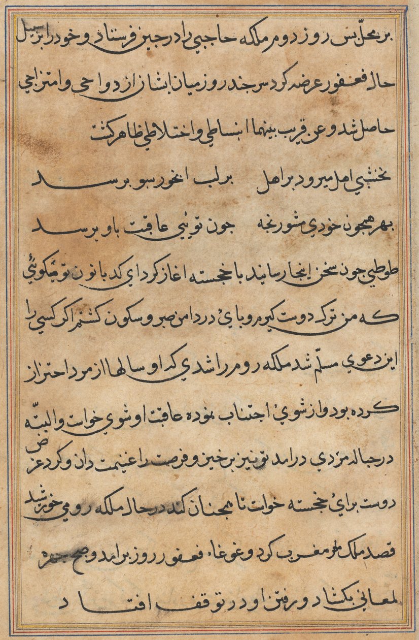 Page from Tales of a Parrot Tuti-nama: text page, c. 1560 by Unbekannt