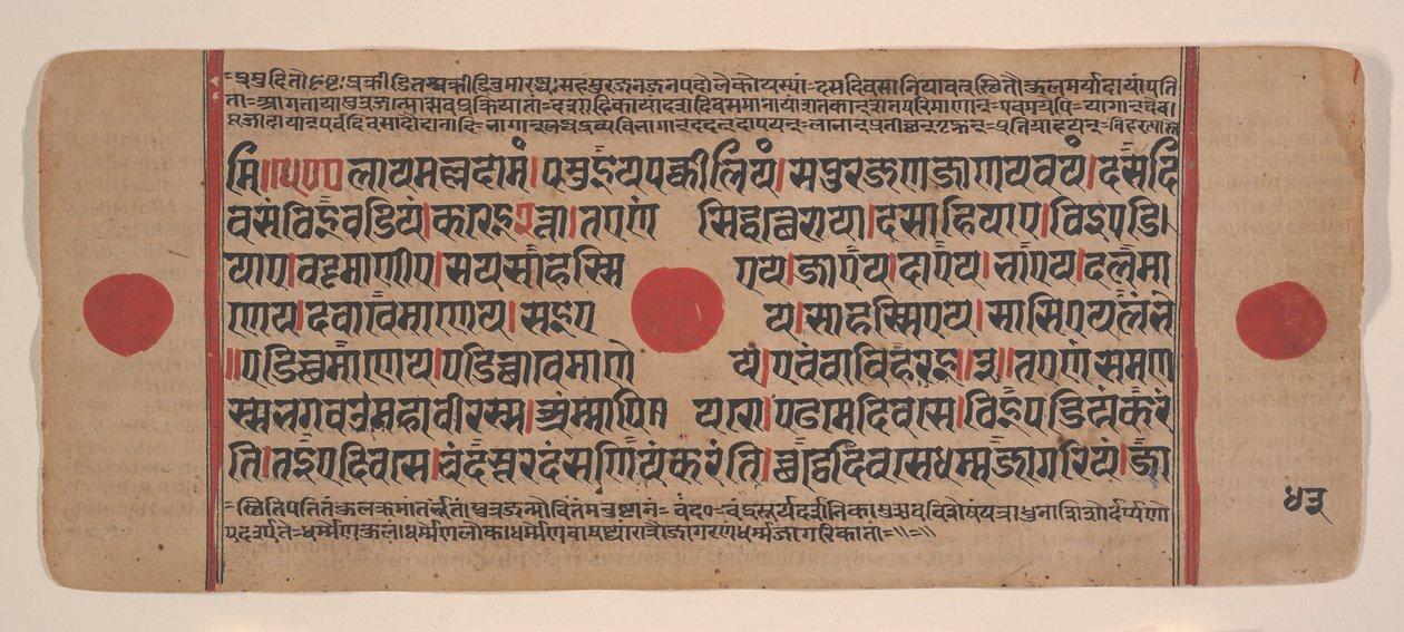 Page from a Dispersed Kalpa Sutra Jain Book of Rituals, 15th century by Unbekannt