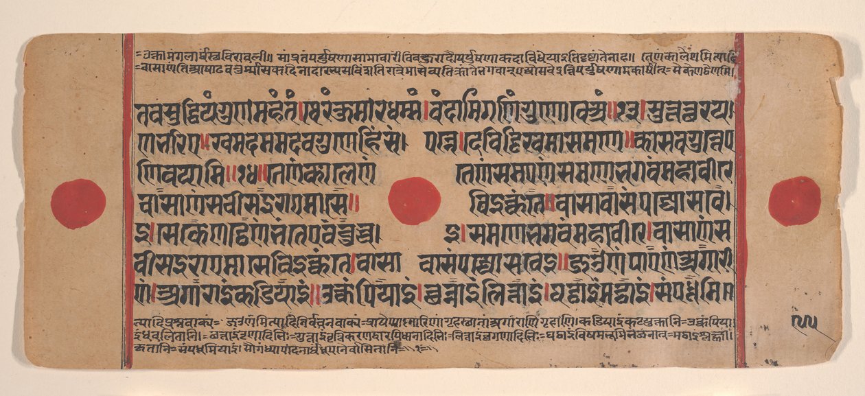 Page from a Dispersed Kalpa Sutra Jain Book of Rituals by Unbekannt
