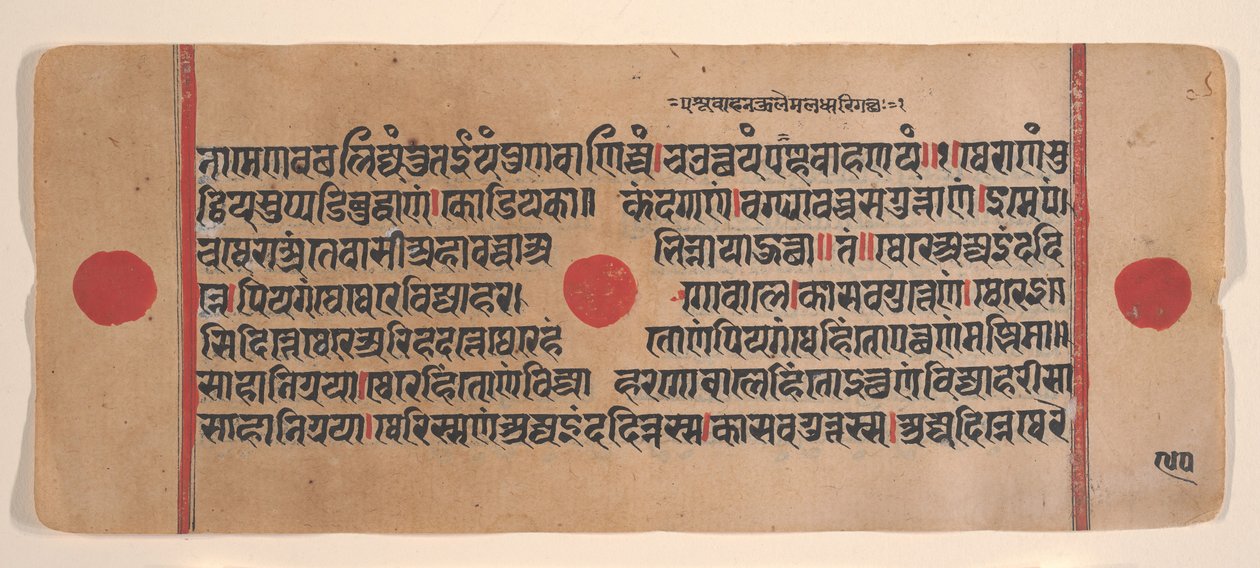 Page from a Dispersed Kalpa Sutra Jain Book of Rituals, 15th century by Unbekannt