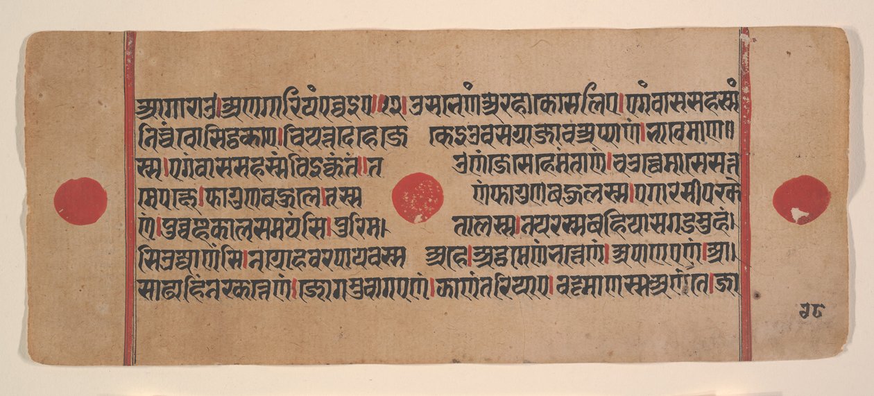 Page from a Dispersed Kalpa Sutra Jain Book of Rituals, 15th century by Unbekannt