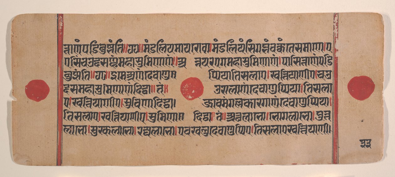 Page from a Dispersed Kalpa Sutra Jain Book of Rituals, 15th century by Unbekannt