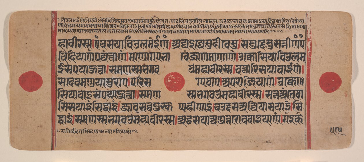 Page from a Dispersed Kalpa Sutra Jain Book of Rituals, 15th century by Unbekannt