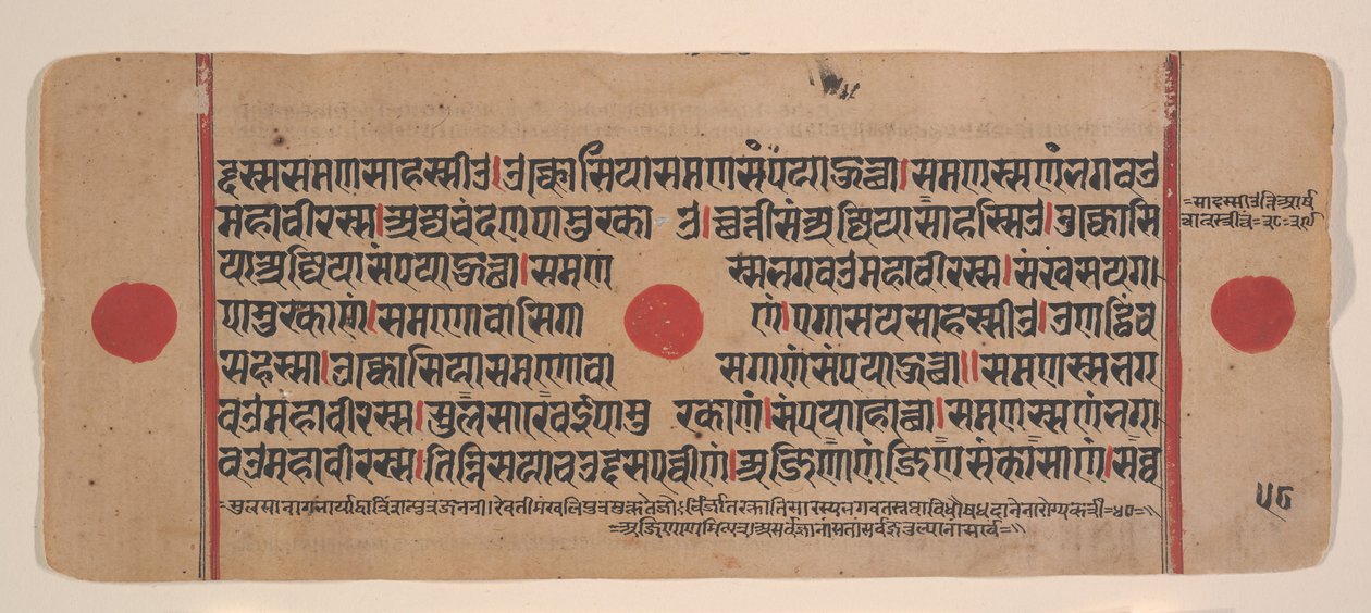 Page from a Dispersed Kalpa Sutra Jain Book of Rituals, 15th century by Unbekannt