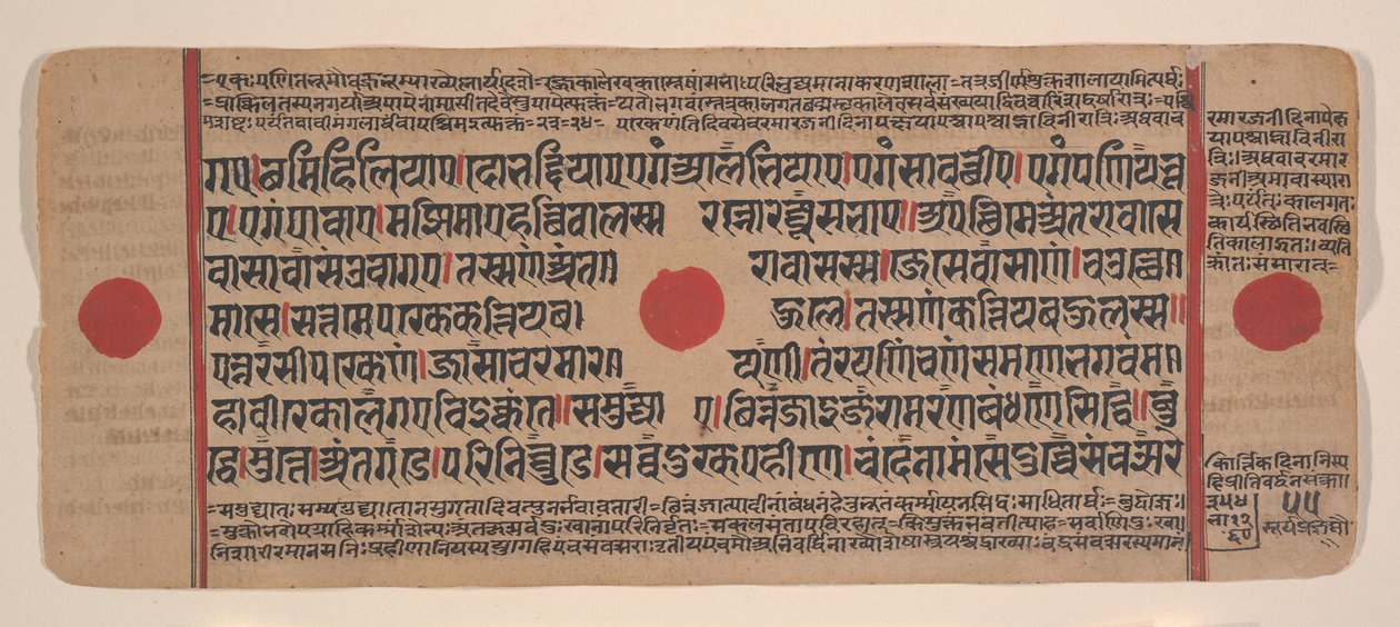 Page from a Dispersed Kalpa Sutra Jain Book of Rituals, 15th century by Unbekannt