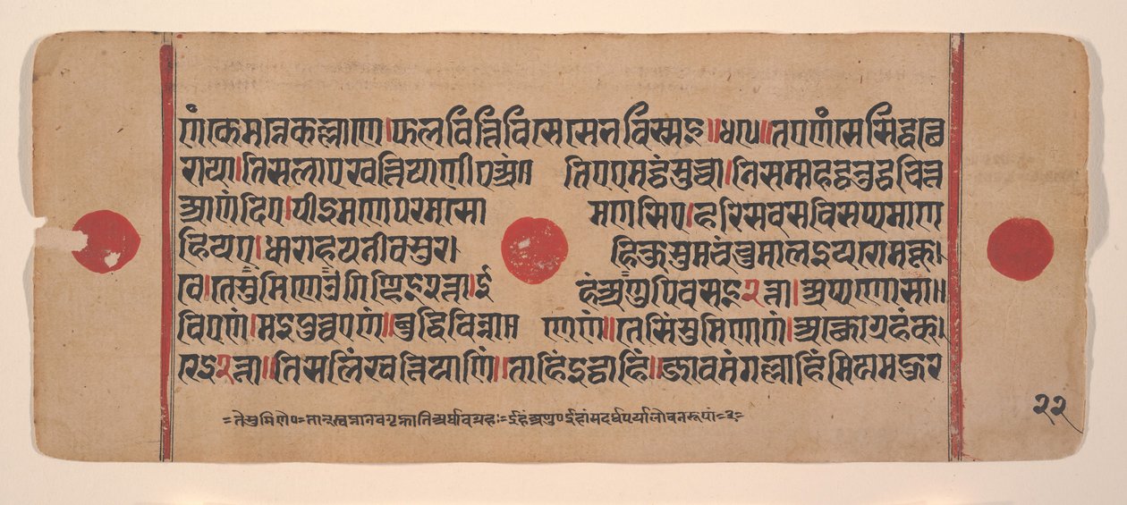 Page from a Dispersed Kalpa Sutra Jain Book of Rituals, 15th century by Unbekannt