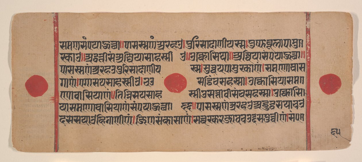 Page from a Dispersed Kalpa Sutra Jain Book of Rituals, 15th century by Unbekannt