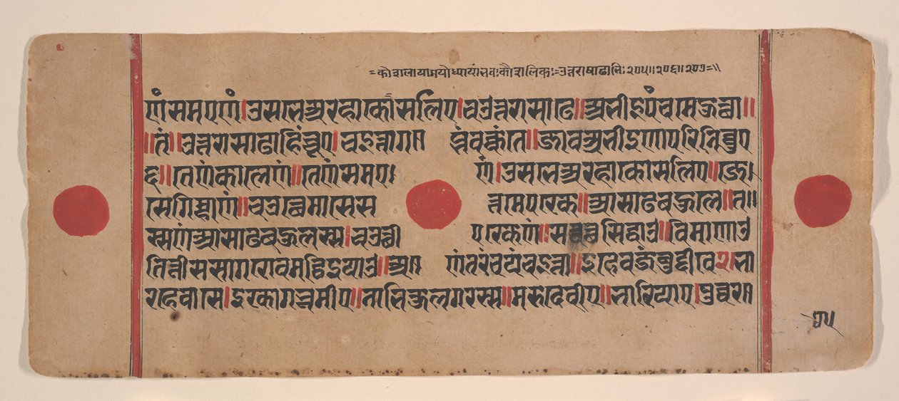 Page from a Dispersed Kalpa Sutra Jain Book of Rituals, 15th century by Unbekannt