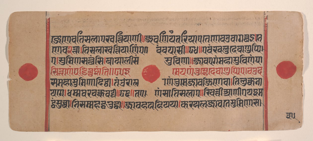 Page from a Dispersed Kalpa Sutra Jain Book of Rituals by Unbekannt
