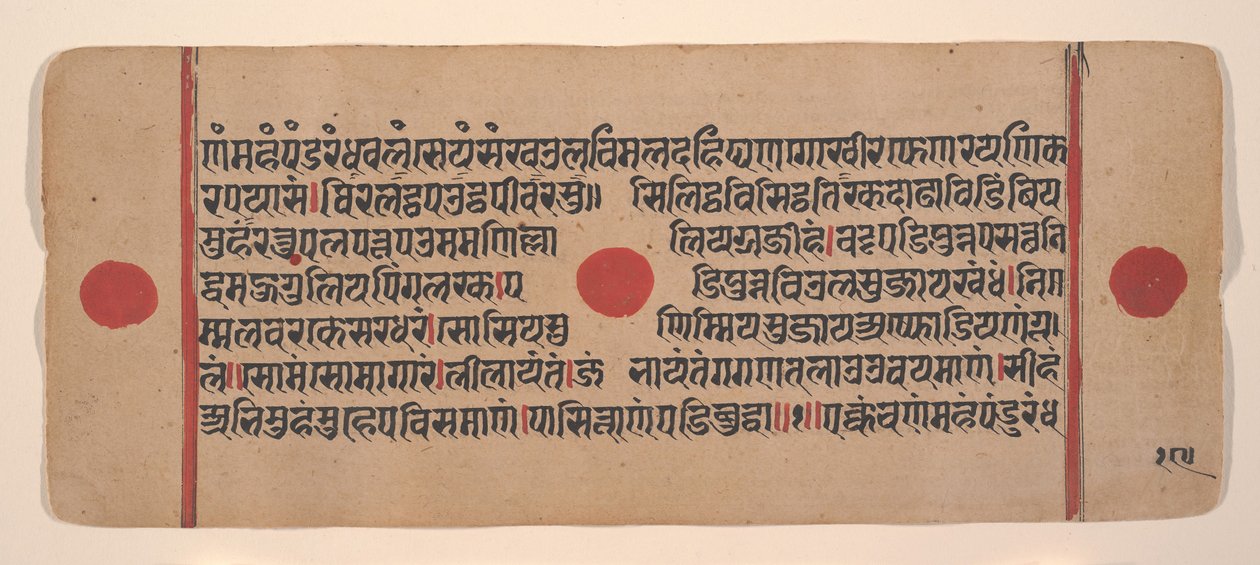 Page from a Dispersed Kalpa Sutra Jain Book of Rituals by Unbekannt