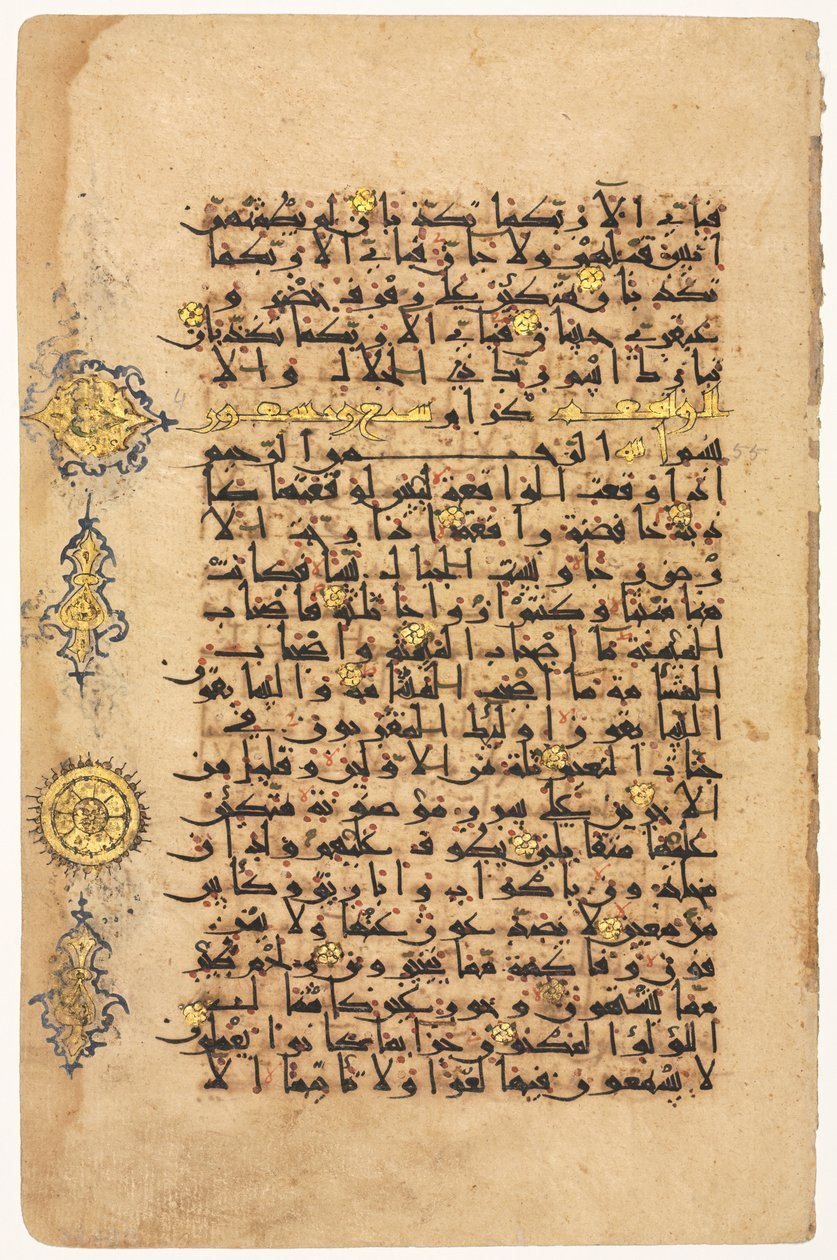 Page from a Koran, 1100s by Unbekannt