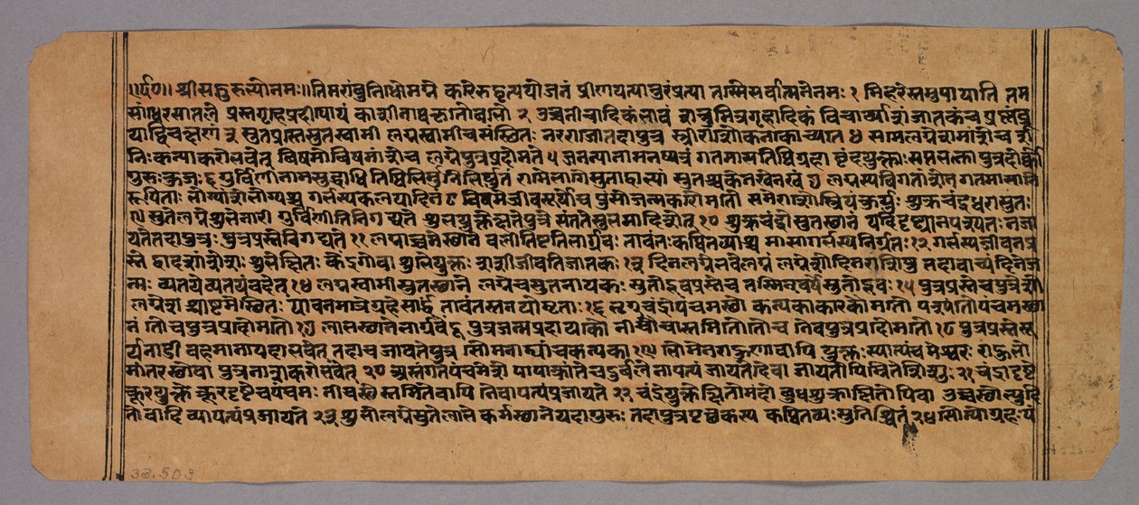 Page from the Prasnapradipa, a Hindu Astrology Text by Unbekannt
