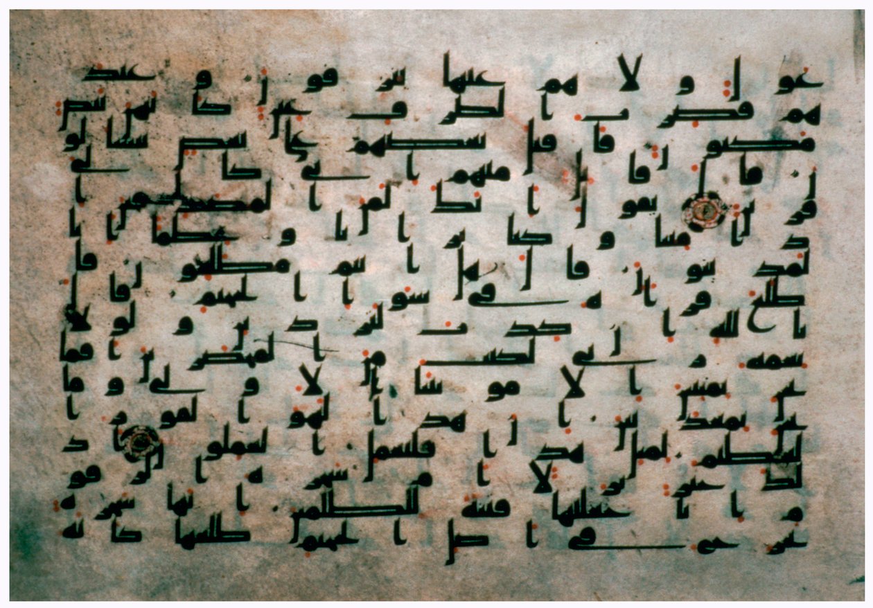 Page of the Koran from Egypt by Unbekannt