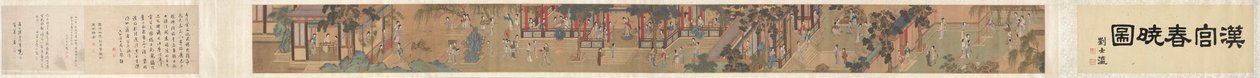 Palace Ladies, 1644-1911 by Unbekannt