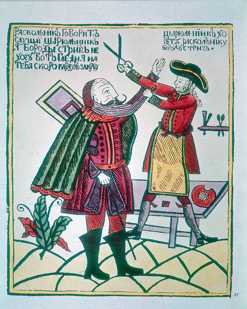 Peter I, the Great 1672-1725, Tsar of Russia, cutting a Boyar