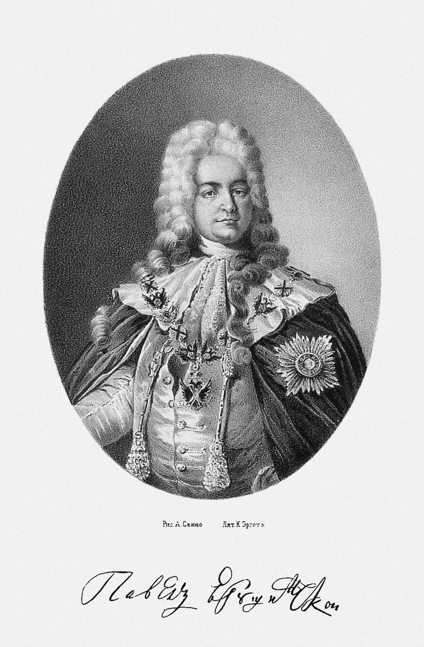 Portrait of Count Pavel Ivanovich Yaguzhinsky, 1683-1736, 1862 by Unbekannt