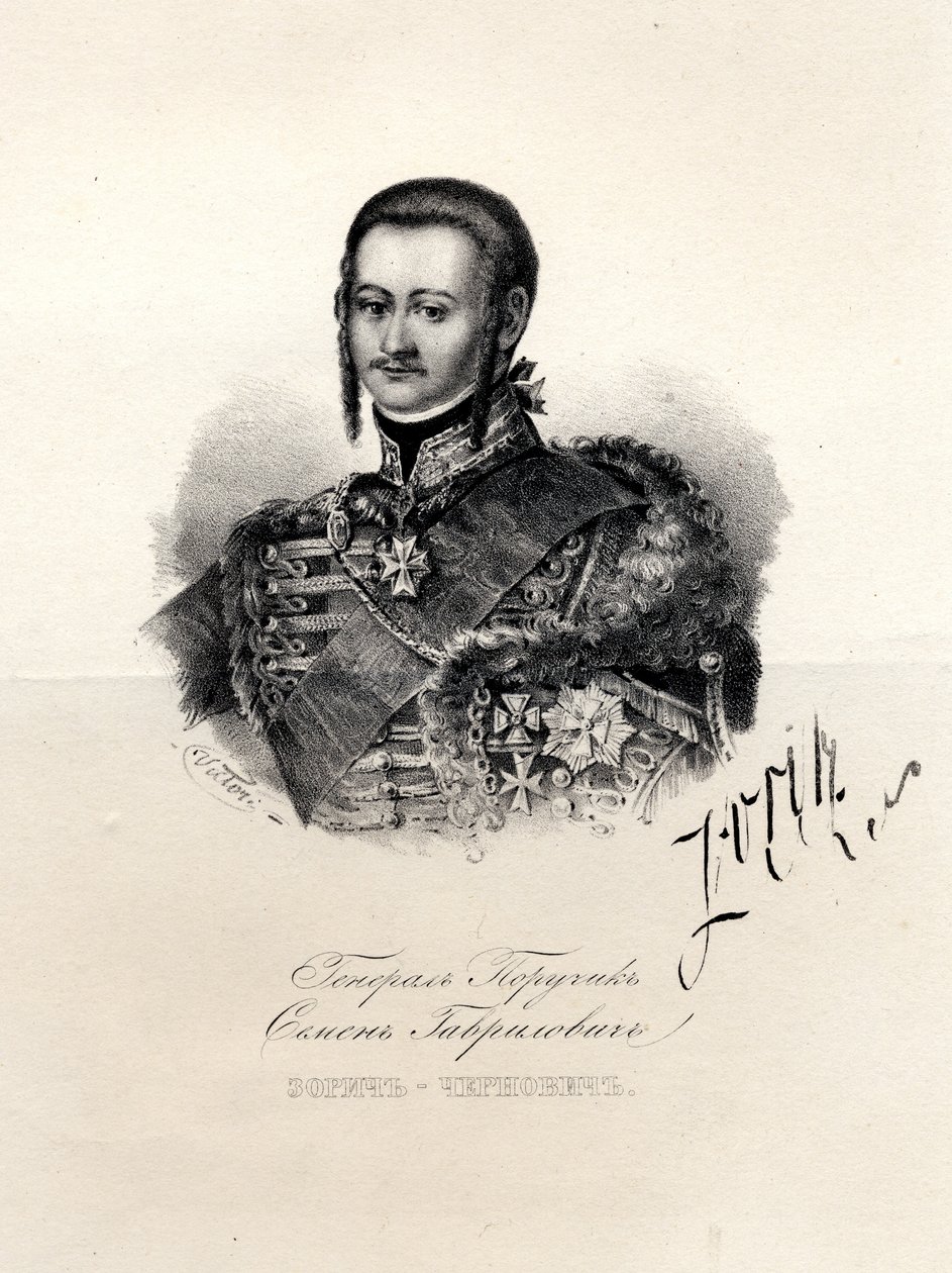 Portrait of Semyon Zorich, Catherine the Great