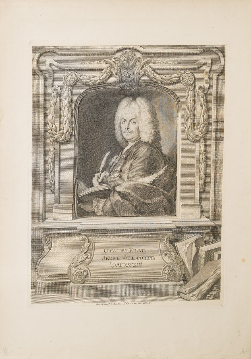 Portrait of Senator Prince Yakov Fyodorovich Dolgorukov by Unbekannt
