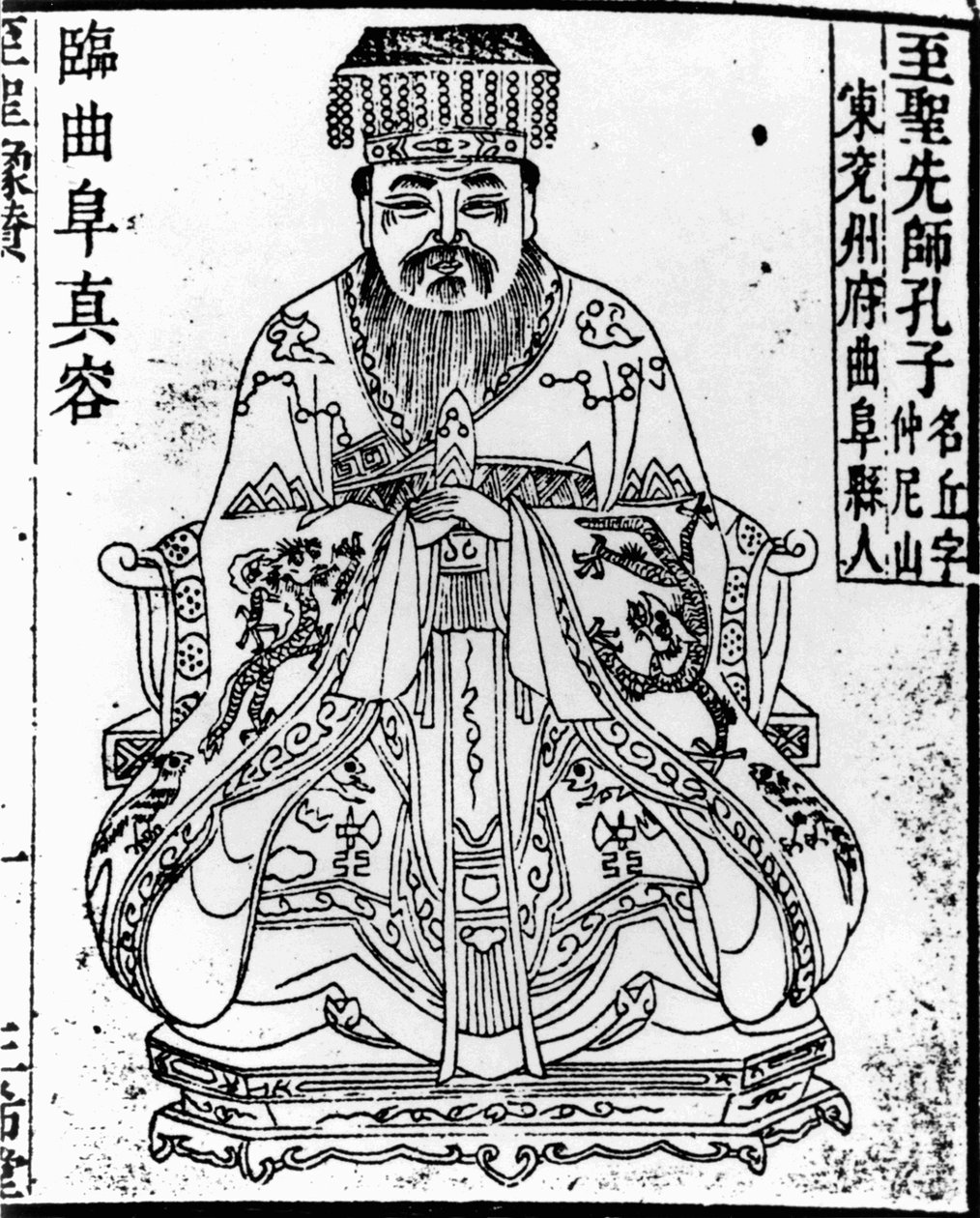Portrait of the Chinese Thinker and Social Philosopher Confucius by Unbekannt