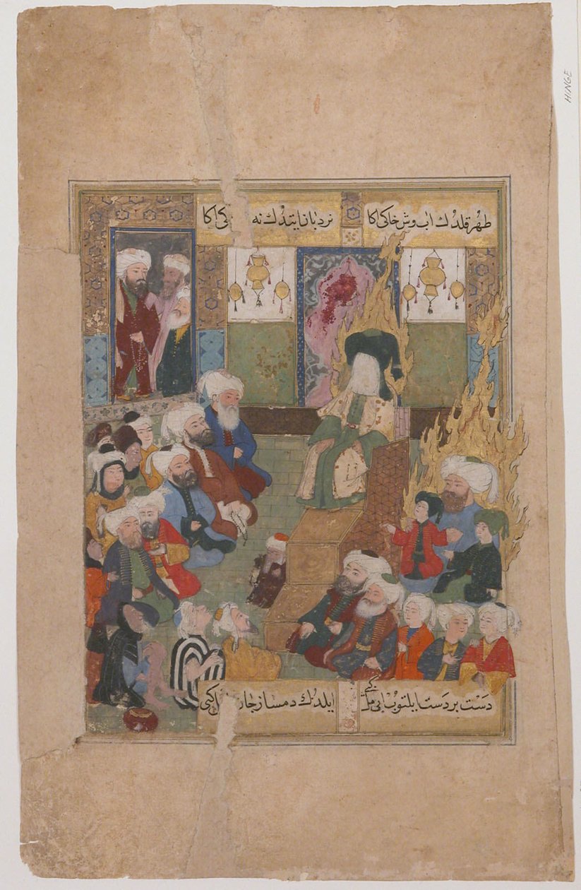 Prophet Muhammad Preaching from Maqtal-i al-i Rasul by Unbekannt