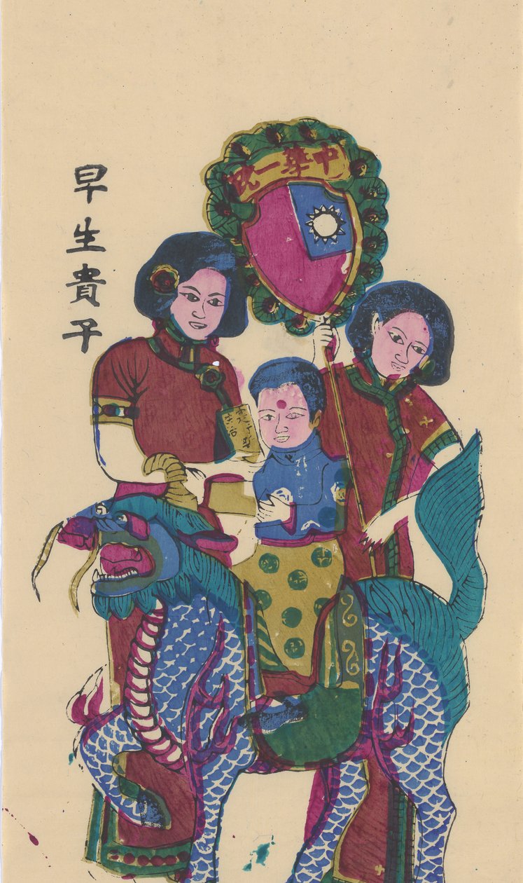 Qilin bringing a son, early 20th century by Unbekannt