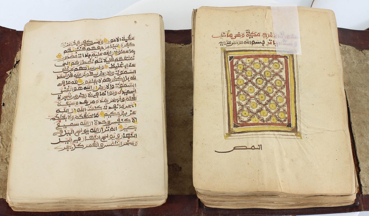 Qur