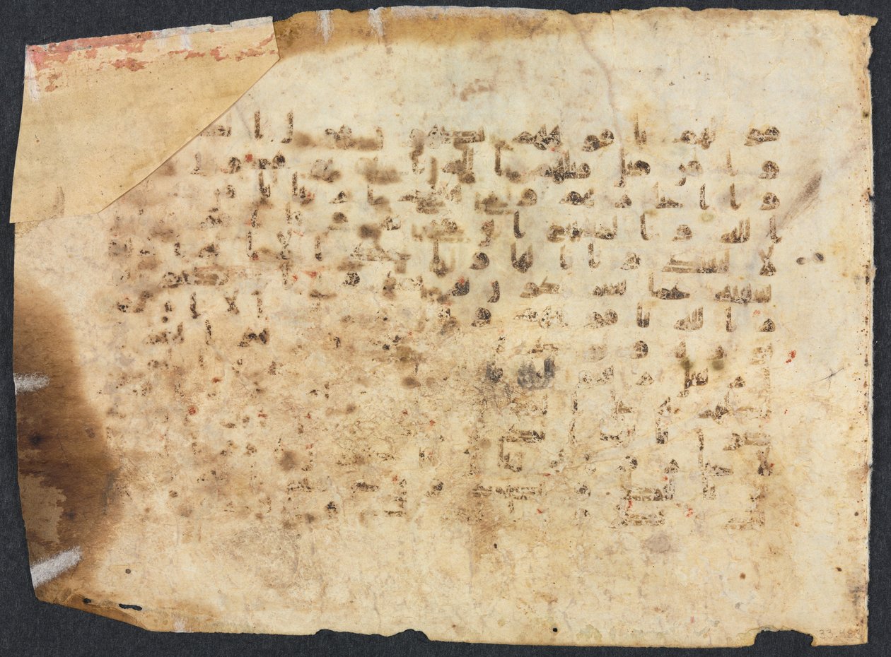 Quran Manuscript Folio, 800s-900s by Unbekannt