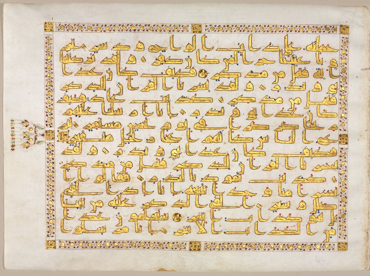 Quran Manuscript Folio Recto, Left Side of Bifolio by Unbekannt