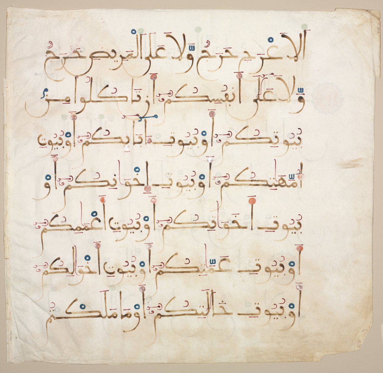 Quran Manuscript Folio Verso by Unbekannt