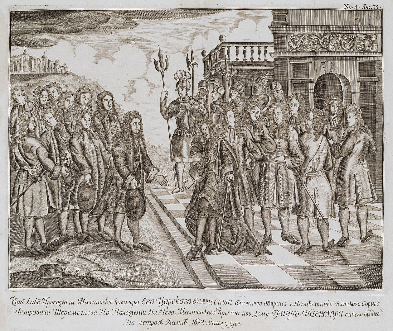Reception of Boris Sheremetev