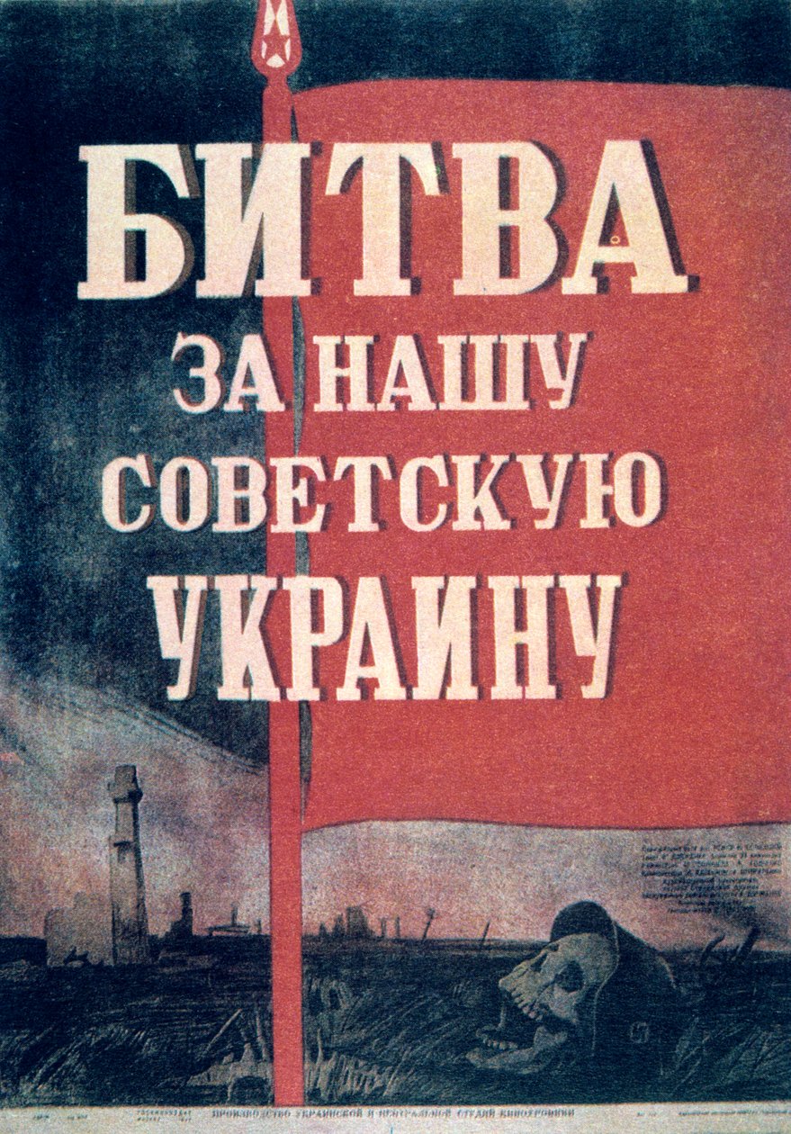 Russian cinema poster, 1943 by Unbekannt