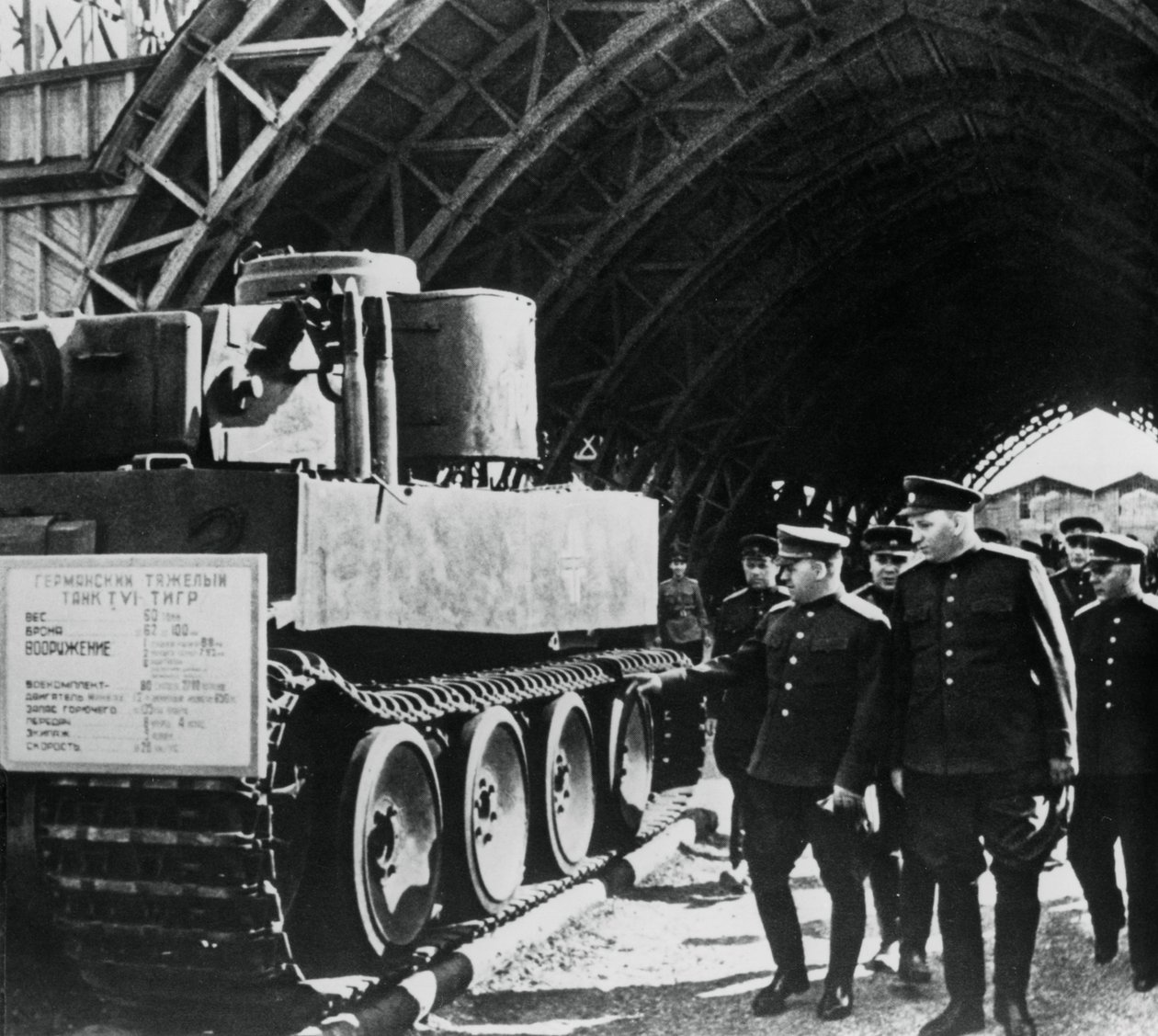 Russian Generals Inspecting an Exposition of Captured German Armaments, Russia, 1943 by Unbekannt