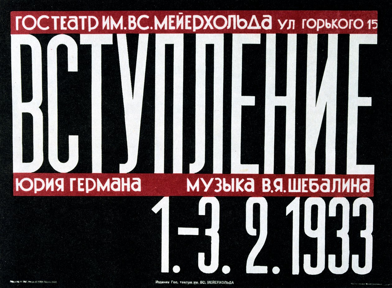 Russian Theatre Poster, 1933 by Unbekannt