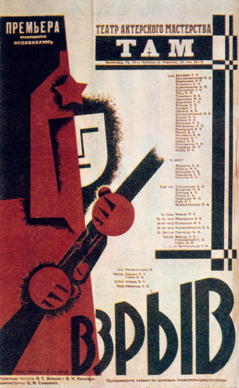 Russian Theatre Poster by Unbekannt