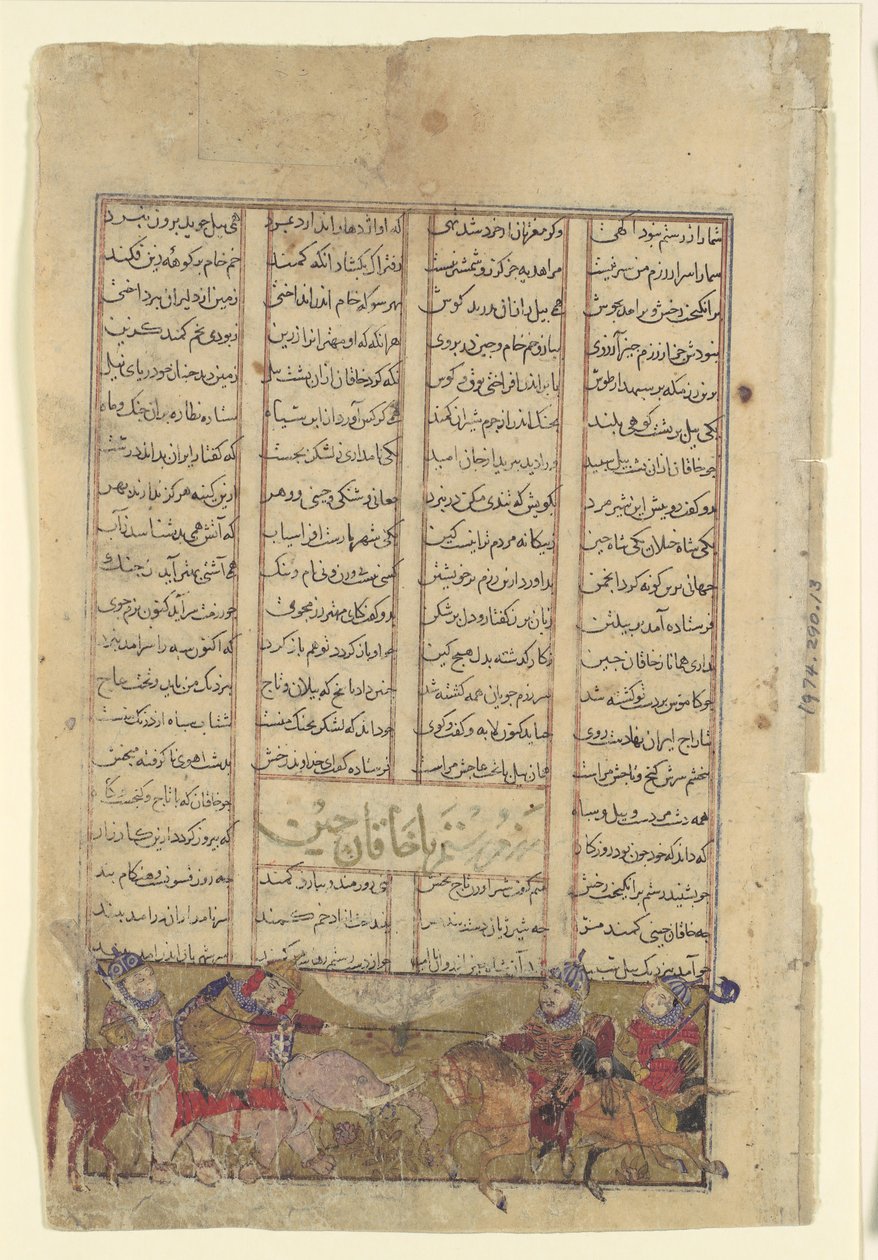 Rustam Lassos the Khaqan of Chin, Pulling him from his White Elephant, Folio from..., c1330-40 by Unbekannt