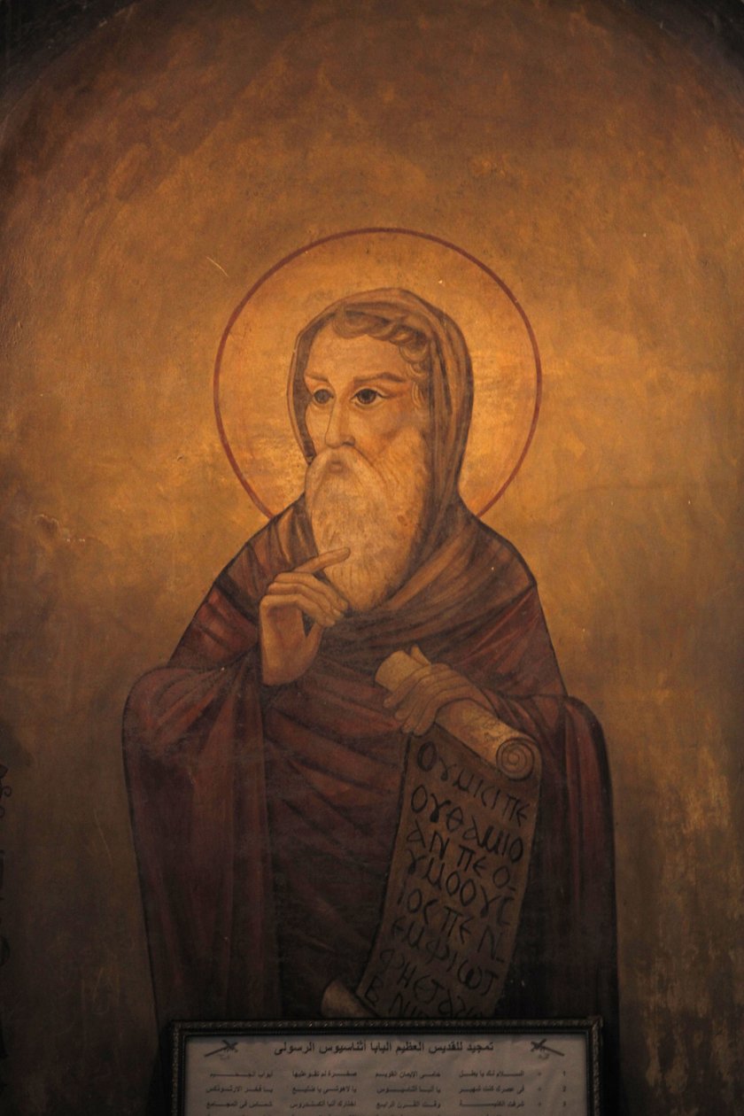 Saint Athanasius Shrine, Abbassiya, Cairo, Egypt by Unbekannt