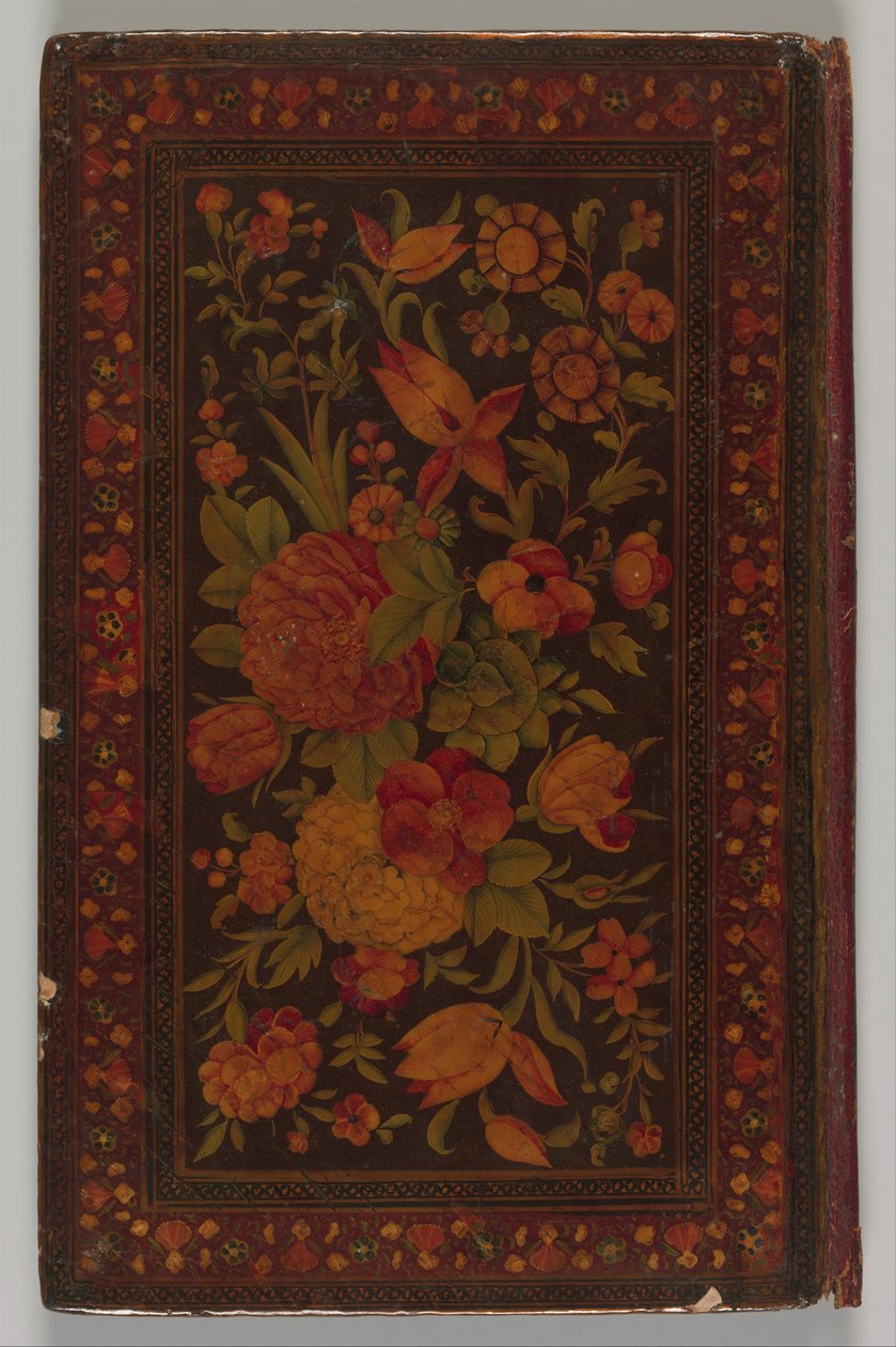 Salaman u Absal of Maulana Nur al-Din 